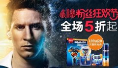 理发剃刀品牌排行榜(理发剪刀品牌排行)