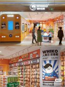 湖南大型零食店品牌排行榜(湖南大型零食店品牌排行榜新)