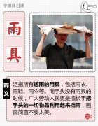 汽车防雨膜品牌排行榜(汽车防雨膜好用吗)