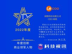 品牌创新企业排行榜(知名创新品牌)