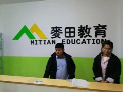 婺城区早教品牌排行榜(婺城幼儿园)