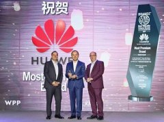 华为高端品牌排行榜(华为品牌排名)