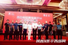 西安直销品牌排行榜(西安十大品牌)