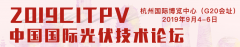 逆变器品牌排行榜2015(逆变器十强品牌)