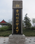 菏泽沐浴房品牌排行榜(菏泽好玩的浴室)