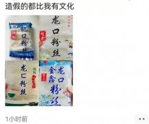 酱板鸭品牌排行榜2022(酱板鸭品牌排行榜2022新)