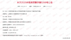 山西阳光房品牌排行榜(山西阳光装饰有限公司)