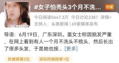 深圳补水洗发露品牌排行榜(补水的洗发水有哪些牌子)