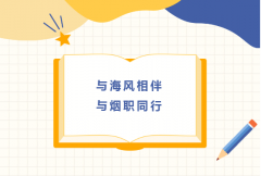 烟台钢制防火门品牌排行榜(烟台防火门厂家烟台防火门生产厂家)