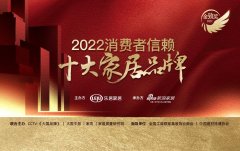 汽车地板品牌排行榜(十大地板品牌排)