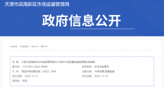 氨基漆品牌排行榜(漆料品牌排行)