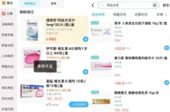 香港婴儿药品品牌排行榜(香港婴儿药品品牌排行榜新)