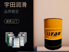 广东防锈切削液品牌排行榜(广东防锈切削液品牌排行榜及价格)