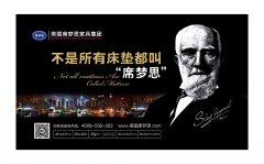 智能床架品牌排行榜(高端床架品牌排行榜前十名)