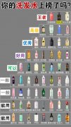 国产洗发露品牌排行榜(国产的洗发膏哪几种品牌好)