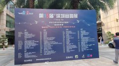 深圳迷你音响品牌排行榜(深圳迷你音响品牌排行榜前十名)