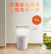 云南遥控坐便器品牌排行榜