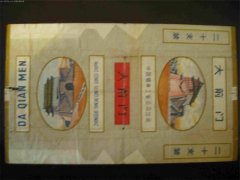 老刀品牌排行榜(刀十大品品牌排行榜)