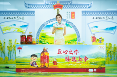 榨菜油品牌排行榜(榨菜油机器哪个牌子好)