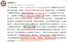 清新儿童手表品牌排行榜(儿童手表新排名)