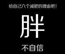 云南减肥品牌排行榜新(云南减肥茶)