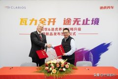 国产电厂蓄电池品牌排行榜(国产电厂蓄电池品牌排行榜新)