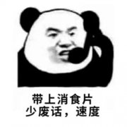 河南外卖火锅面品牌排行榜(河南外卖火锅面品牌排行榜新)