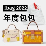 商场品牌包包排名榜(商场品牌包包排名榜前十)