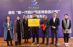 营山品牌米线排行榜(四川营山米粉加盟连锁店)