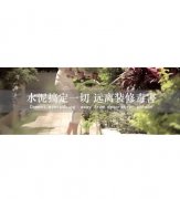 环保乳胶漆品牌十大排名榜(环保乳胶漆品牌排行榜前十名)