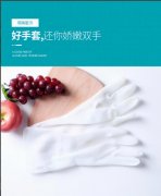 耐用手套排行榜品牌(什么牌子手套结实耐用)