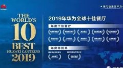 华为保温杯品牌排行榜(华为保温杯价格及图片)