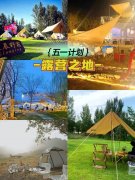 贺兰品牌小吃排行榜(贺兰品牌小吃排行榜新)