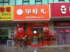 食品品牌加盟排行榜(食品品牌加盟排行榜新)