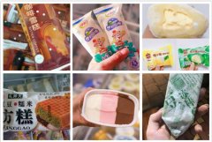 商用雪糕机品牌排行榜(商用雪糕机品牌排行榜新)