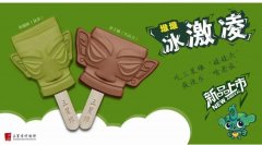 安徽十大雪糕品牌排行榜(安徽冷饮批发市场)