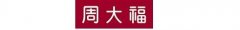 钻石高端品牌排行榜(钻石高端品牌排行榜新)