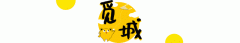 糖果品牌排行榜前十名爱尚(糖果知名品牌)