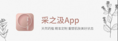 国产护肤品牌排行榜前十名(国产护肤品牌排行榜前十名女士)
