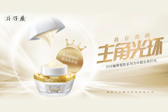 aa化妆品排行榜(a醇化妆品排行榜)