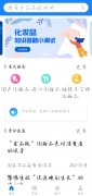 卖化妆品app软件排行榜(卖化妆品app软件排行榜)