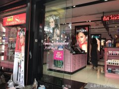 泰国冷门化妆品牌排行榜(泰国高端护肤品排行榜前十名)