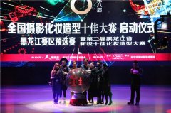 自由化妆师排行榜(自由化妆师排行榜新)