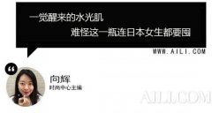 爱丽化妆品排行榜推荐夏天(爱美丽化妆品怎么样)