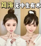 国外假发化妆品牌排行榜前十名(中国十大假发品牌)