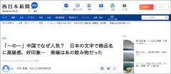 315合格化妆品品牌(315打假化妆品名单)