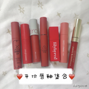 平价唇釉化妆品牌排行榜(平价唇釉哪个牌子好用排行榜)