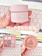 百元经典化妆品排行榜(百元经典化妆品排行榜图片)