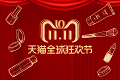 日记化妆品排行榜(日记化妆品牌)