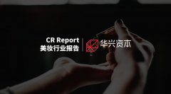 2016化妆品排行榜(化妆品前十排行)